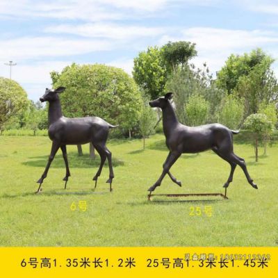 动物鹿公园抽象铜雕
