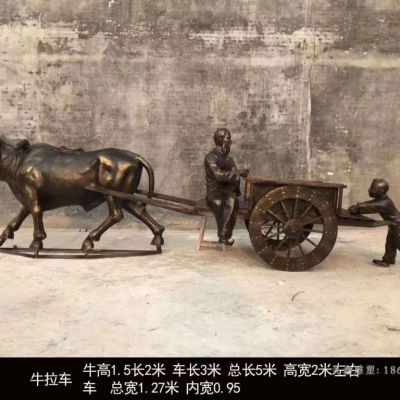 农耕文化牛拉车铜雕