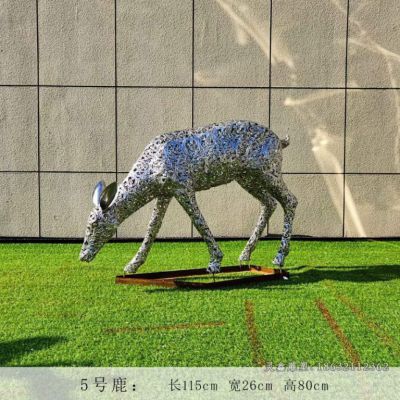 低头鹿不锈钢镂空雕塑